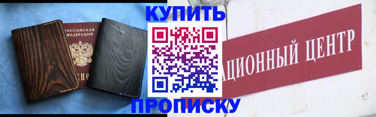 регистрация для школы в Батайске