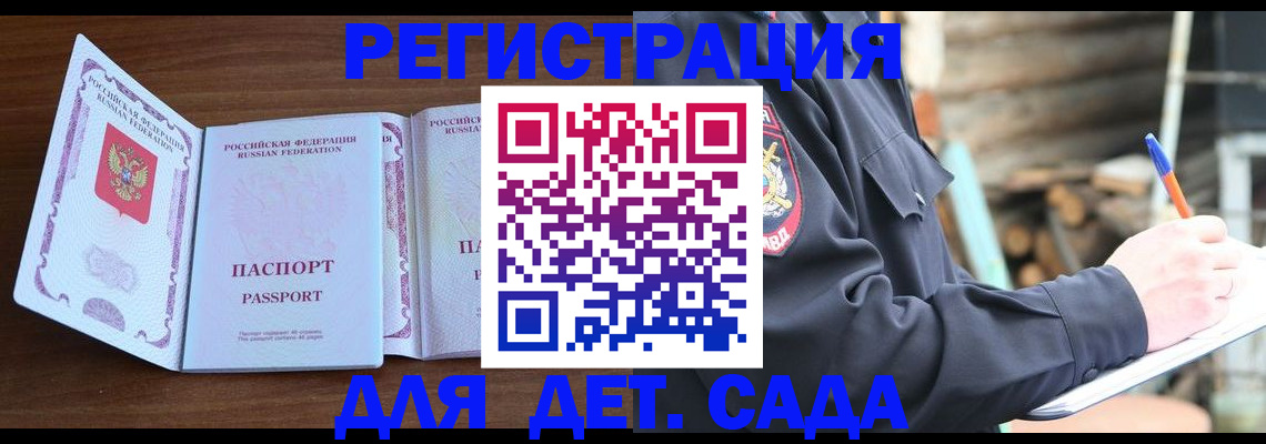 найти адрес прописки в Батайске